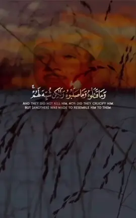 وَقَوْلِهِمْ إِنَّا قَتَلْنَا الْمَسِيحَ عِيسَى ابْنَ مَرْيَمَ رَسُولَ اللَّهِ #قران_كريم #عبدالباسط #عبدالصمد 
