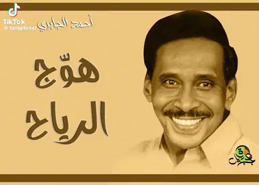 #الجابري #اغاني سودانيه