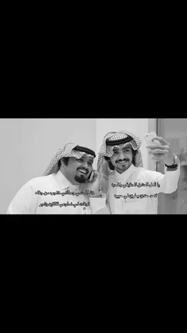 #explore #fyp #بندر_بن_عوير #فلاح_المسردي 
