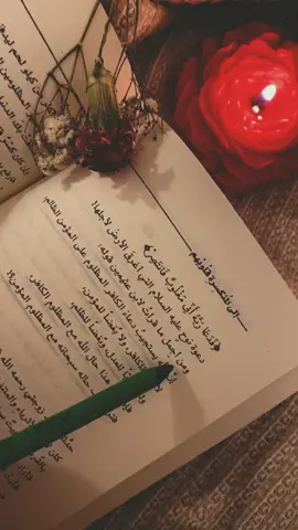 #اكسبلور #اكسبلورexplore #ظلم #مظلوم #دعاء_المظلوم #الله #عدالة_الله 