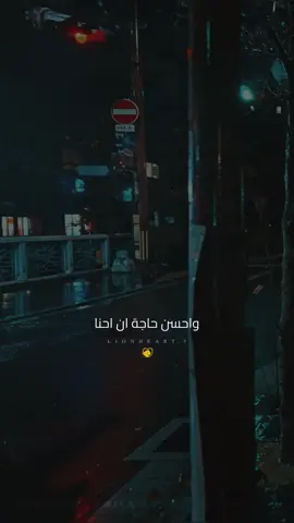 مجرد وقت .. ⌛️ 🥀 || #هاني_شاكر 