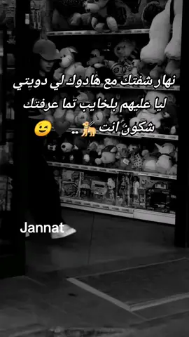 Pourtoi#hashtags#fypシ゚viral🖤tiktok☆♡🦋myvideo❤️❤️🥰🥰#fyp @TAYTMATERS 