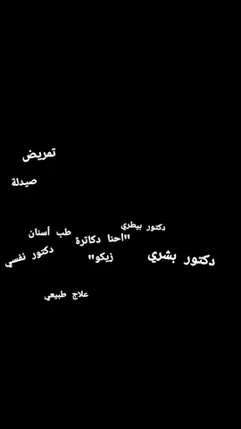 #medicine #veterinarian