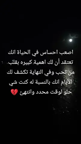 #الشهامه والرجولة صعبه جدا بزمن الانانيه 👍