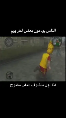 #الهاشتاقات_للشيوخ #fypシ #اختبارات_نهائيه #foryou #الشعب_الصيني_ماله_حل😂😂 