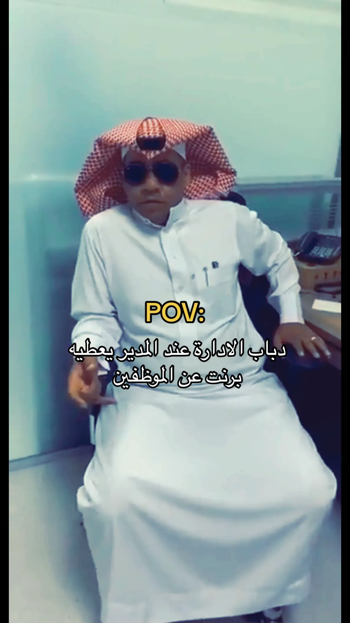 #رياكشن #رياكشنات #explore #اكسبلوررررررر #اكسبلورexplore #اكسبلور؟ #vairal #explor #اكسبلورررررررررررررررررررر💥🌟💥🌟💥💥🌟🌟🌟🌟🌟 #ترند #foryoupage #نصايح #الهلال #النصر #الاهلي #الاتحاد #الناس #الرياض #الحب #الحر #مطعم #مطاعم #تسالي #الحارة #مطفر #فقر #ويكند #الخميس #الخميس_الونيس #العطلة #دوام #مدير #الحب #حب #مشهور #مشهوره #مشاهير_تيك_توك #الرياض #الرياض_الان #موارد_بشرية #ادارة_اعمال #موظف #مدير  #بقالة 