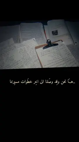 خلص ثالث 😞#اخر.امتحان#باي.باي لثالث #فيزياء #ثالث_متوسط  #ثالث_ثانوي  #ثالثيون_2024 