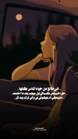 #قمر #انسان_متروك 💔🥺 #قالب_كاب_كات #CapCut #قمر_الزمان #اغاني #اغاني_عراقيه #غاني_جديدة #فيديو_توك #ترند #العراق #2024 🇮🇶♥️ #الترند_الجديد #اكسبلورexplore 