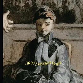 قَالَ لي آبَواي : حُبُ نِوريَ المُصِطَفىَ شفاعةٍُ نَحوا الفَردوسِ الآعلىَ  . . . #زواج_النورين #علي_وفاطمه #زواج_النور #لـبـٰنت_حَيدرهٰ #يافاطمة_الزهراء #ياعلي #علي_كفؤ_فاطمة #علي_بن_ابي_طالب #فاطمة_الزهراء #١ذوالحجة #ام_الحسن_والحسين #ابو_الحسنين #imamali #ladyfatima #بضعة_الرسول #ابن_عم_الرسول_و_اخوه_علي_ابن_ابي_طالب 