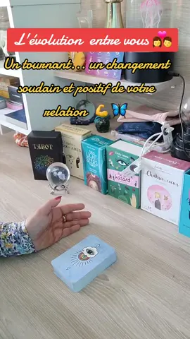 L'évolution entre vous 👩‍❤️‍💋‍👨🙏 Gros tournant et changement positif de votre relation 💪🦋✨️ #tiragedecartes #voyance #guidance #messagedujour #tiragedecarte #energiedujour #guidancedujour #tirageaujourdhui #tiragedujour #cartomencienne🔮 #messagepersonnel #tiragesentimental 