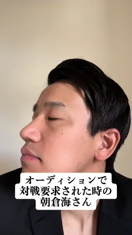 #朝倉海#ものまね#本多スイミングスクール