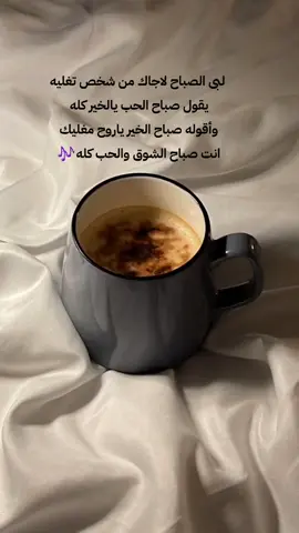 #CapCut #Roooh #😴 