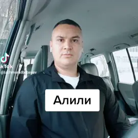 #туркмен #туркмены #turkmen #türkmen #алили #alili #гадай #gaday #gadaý #gadaylar #gadaýlar #огузы #oguz #каракалпаки #тюрки #казахи #узбеки #киргизы #татары #башкиры #азербайджанцы #гагаузы #ногайцы #кумыки #балкарцы #türkmenistan #turkmenistan #туркменистан #туркмения 