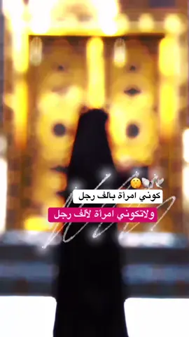 #تصميمي #يافاطمة_الزهراء_اشفعي_لي_في_الجنة #يافاطمة_الزهراء 