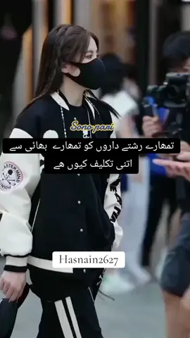 Barabri jo nhi kar skaty #bruhan_tv #standwithkashmir #videoviral 
