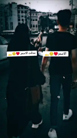 #اطلبو #اسماء #♥😌🫴 