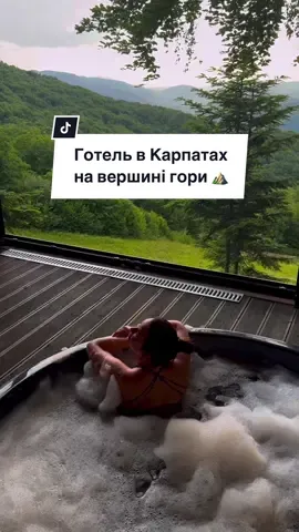 Високогірний готель в Карпатах DoReMi ⛰️ 📍С. Вишка. Ужгородський р-н #яремче #львів #lvivcityguide #буковель #буковель2024 #буковель2023 #карпати #відпочиноквукраїні #відпочиноквкарпатах #відпочиноквгорах #гори #ужгород #закарпаття #красія #горакрасія #селовишка #відпочинокзакарпаття 