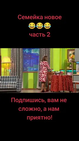 #семейка #уральскиепельмени 