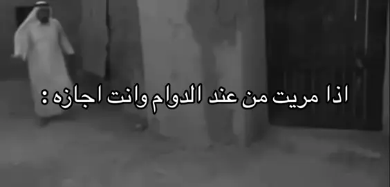 خذ لفه ع الحساب ولا تنسى Follow  و Like يا قلبي  ❤️#CapCut #ضحك 