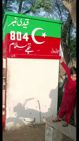 #qaidino804 #imrankhanpti #qaidino804 #qaidino804 #qaidino804 #qaidino804 #qaidino804 #qaidino804 #qaidino804 #qaidino804 