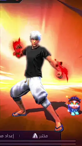 JUDAS 🙂‍↕️ #Wink #gojo #jjk #jujutsukaisen #freefire #freefire_lover #freefirethofficial #freepalestine #animeedit 