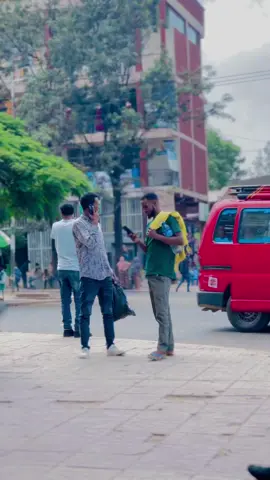 እንዴት ነው ይቀጥ😂😂#part2 #etiopiantiktok🇪🇹  #viral #comedia  #funyy_videos  #fypシ @Mangoye 😎 🎥🙏