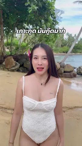 มันกู๊ดจริงๆ #พี่แต่วแต้ว #พี่แต้วเอสเซ้นส์ผม 