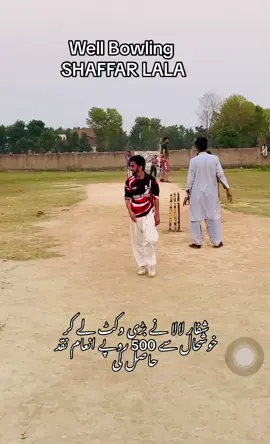 شفار لالا نے بڑی وکٹ اپنے نام کرلی#foryou #fypシ゚viral #foryoupage❤️❤️ #viralvideo #trending #trendingvideo #cricketlover 