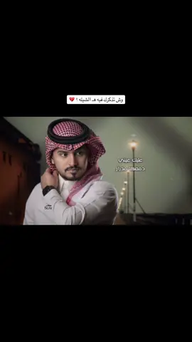 ‫عليك عيني دمعها مدرار‬ - عبدالله ال مخلص 🚶‍♂️💔اكسبلور#شيلات 