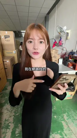 經銷商的秘密㊙️  #熱門 #經銷商 #家電 #省錢 #省錢達人 #冰箱 #空氣清淨機 #電子衣櫥 #比較 