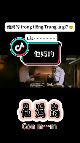 tā mā de 😂😂😂 cảm ơn