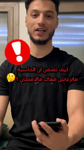 كيف تضمن ان الحاسبة مترعاش فالامتحان؟ 🤔 خطوات انك تصفر الحاسبة (اعادة ضبط المصنع للحاسبة)  م .#محمد_انفيص  وعندك اي مشكله فمادة الفيزياء ومش عارف كيف تقراها؟ خش للحساب هذا @Osama Altonsey  #طلبة_الشهادة_الثانوية #رياضيات_مبسط #الة_حاسبة #ضبط_الالة_الحاسبة #تعلم_الحاسبة #اكسبلور #التعليم_السريع #مالي_خلق_احط_هاشتاقات 