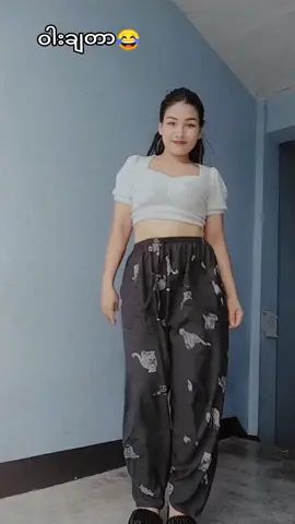 ဝါးချတာအသက်ပါ😁😂🍑🍑#baby #thankb4youdo #trending #fypシ #capcut #tiktok #ဒီနေ့လိုနေ့ #titokmyanmar #foryoupage 