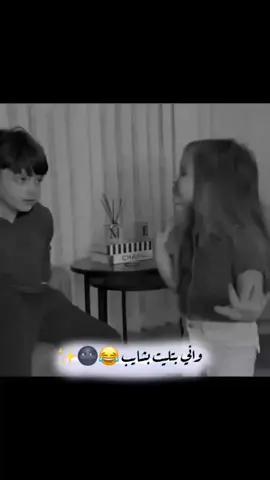 #قربان #عينك #عيون #اني #بتلي #شايب #فولو❤️ #هاشتاق #viralvideo #unfrezzmyaccount #ساجده_عبید_💞 #تصميمي🎬 #viral #صلوا_على_رسول_الله #للهم_صل_وسلم_على_نبينا_محمد💙 