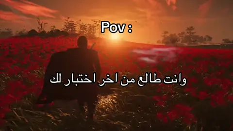 #pov #fyp #foryou #foryoupage 