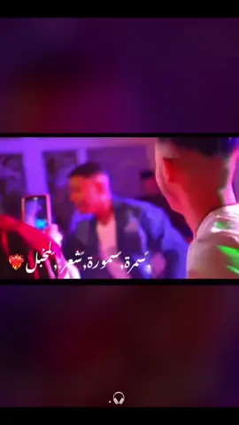 🤤🔥#اشعب_اصيني_مال_حال🦦 #سبها_الجنوب_الليبي_طرابلس_بنغازي _مصراته#🇱🇾 ليبيا#الجزاىٔر🇩🇿 #االمغرب🇲🇦 #تونس🇹🇳 #مصر🇪🇬 