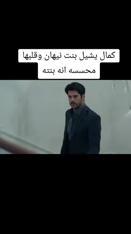 #نيهان_كمال #قادير_دوغلو #تصميم_فيديوهات🎶🎤🎬 