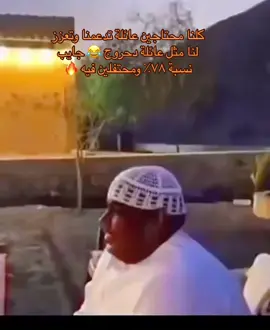 #تخرج2024 #مبروك_النجاح #ترند_تيك_توك #مبروك_التخرج🎓 