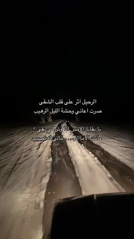 #explore #هواجيس #عبدالله_السالم 