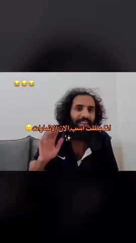 هاااااا اعتزلت 😂😂😂😂