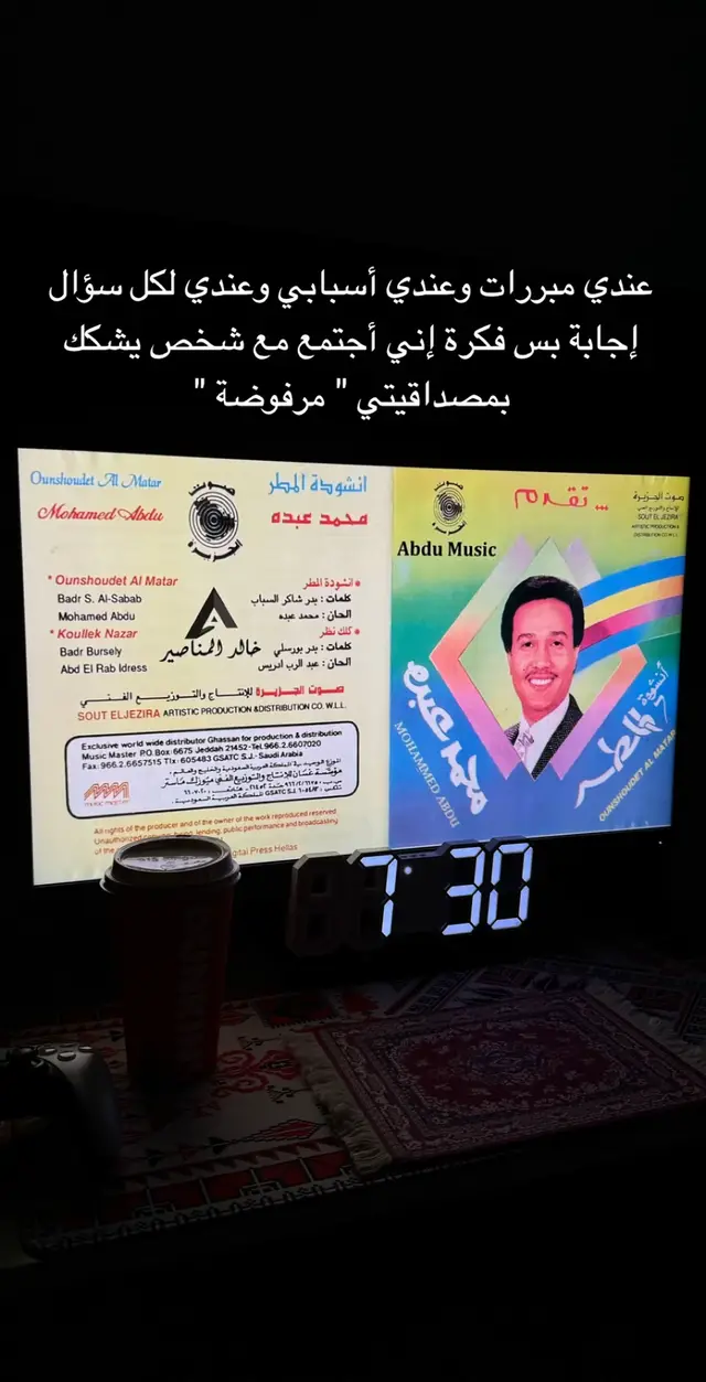 هييا مععي !!  #الجنوب #عسير #ابها #محمد_عبده #ابو_نورة #فنان_العرب #عشوائيات #ستريك #fyp #viral #اكسبلور #سيت_اب #مالي_خلق_احط_هاشتاقات #الشعب_الصيني_ماله_حل😂😂 