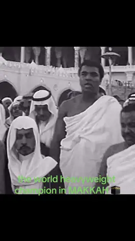 Rare image où nous voyons le champion du monde des poids-lourds, Mohamed Ali A LA MECQUE en Arabie Saoudite 🇸🇦#poidslourds #mohammedali #joshua #heavyweight #boxe #arabiesaoudite🇸🇦 