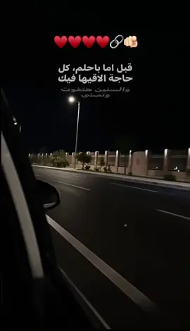 ♥️ #شيرين #شيرين_عبدالوهاب #كلي_ملكك #كلي_ملكك_شيرين🎶  #ستوريات #fyp #اغاني #fypシ゚ #foryoupage #foryou #explore #تصميمي #