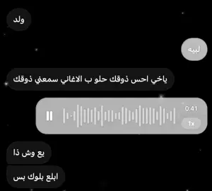 بدونك قلبي مجروحح!😣#foryou #foryou #explore #ابــو_خــالــد📻 #اكسبلور #اكسبلور #اكسبلورexplore #اغاني_عراقيه #اغاني_مسرعه💥 #اغاني_عراقية #foryou #fyp #explore #ابــو_خــالــد📻 #اكسبلور #اكسبلور #اكسبلورexplore #اغاني_عراقيه #اغاني_مسرعه💥 #اغاني_عراقية 