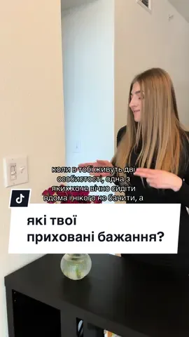 у кого так само? пишіть у коментарях ❤️ підписуйся, тут все про психологію та саморозвиток ❤️ запис на консультацію за посиланням у шапці профілю або через інст:  alina_stukalenko #психологалінастукаленко #консультаціяпсихологаонлайн #консультаціяпсихолога #психологічнапідтримка #психологукраїна #психологсшаонлайн #психологсша #психологонлайн  