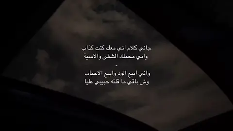 #محمد_عبده #هواجيس #اكسبلورexplore #foryoupage #foryou #fyp #viral #اغاني_الزمن_الجميل 