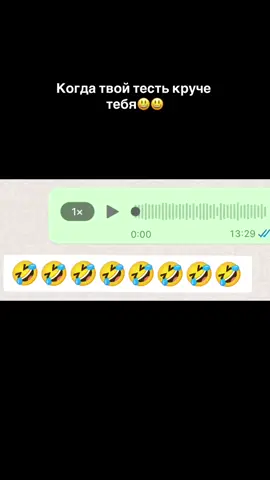 #fyp #funnyvideos #trending #funny #trend #тесть #крутойтесть