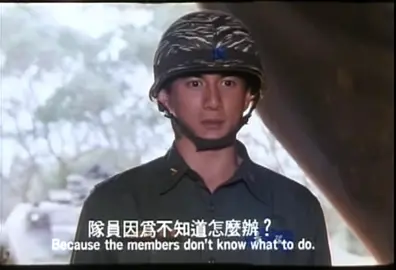 哇洗鱸鰻啦🤣🤣🤣🤣經典回顧 #號角響起 #吳奇隆 #金城武 #林志穎 #蘇有朋 #影片截取自網路 #youtube #流量回來 #上推薦通知我一下💗 