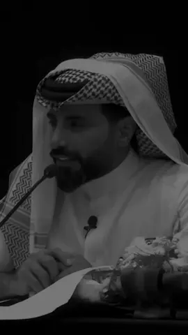 أستغفر الله .. بغيت انساك بعد الفراق ! #شعر #ناصر_الوبير  #explore #trending 