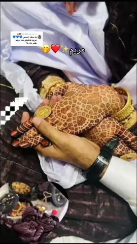 الرد على @Lolo zien♥️🙈 #مشاهير_تيك_توك #الشعب_الصيني_ماله_حل😂😂 #🤗🤗🤗🤗 